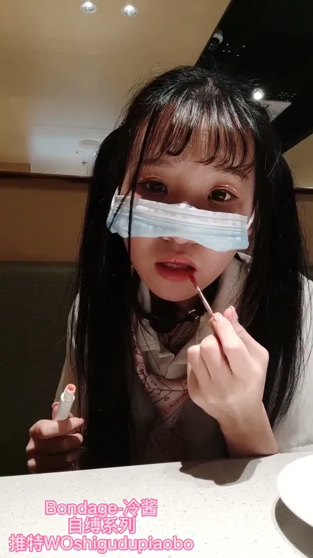 冷与贝SM A89 - 绳艺博主冷与贝